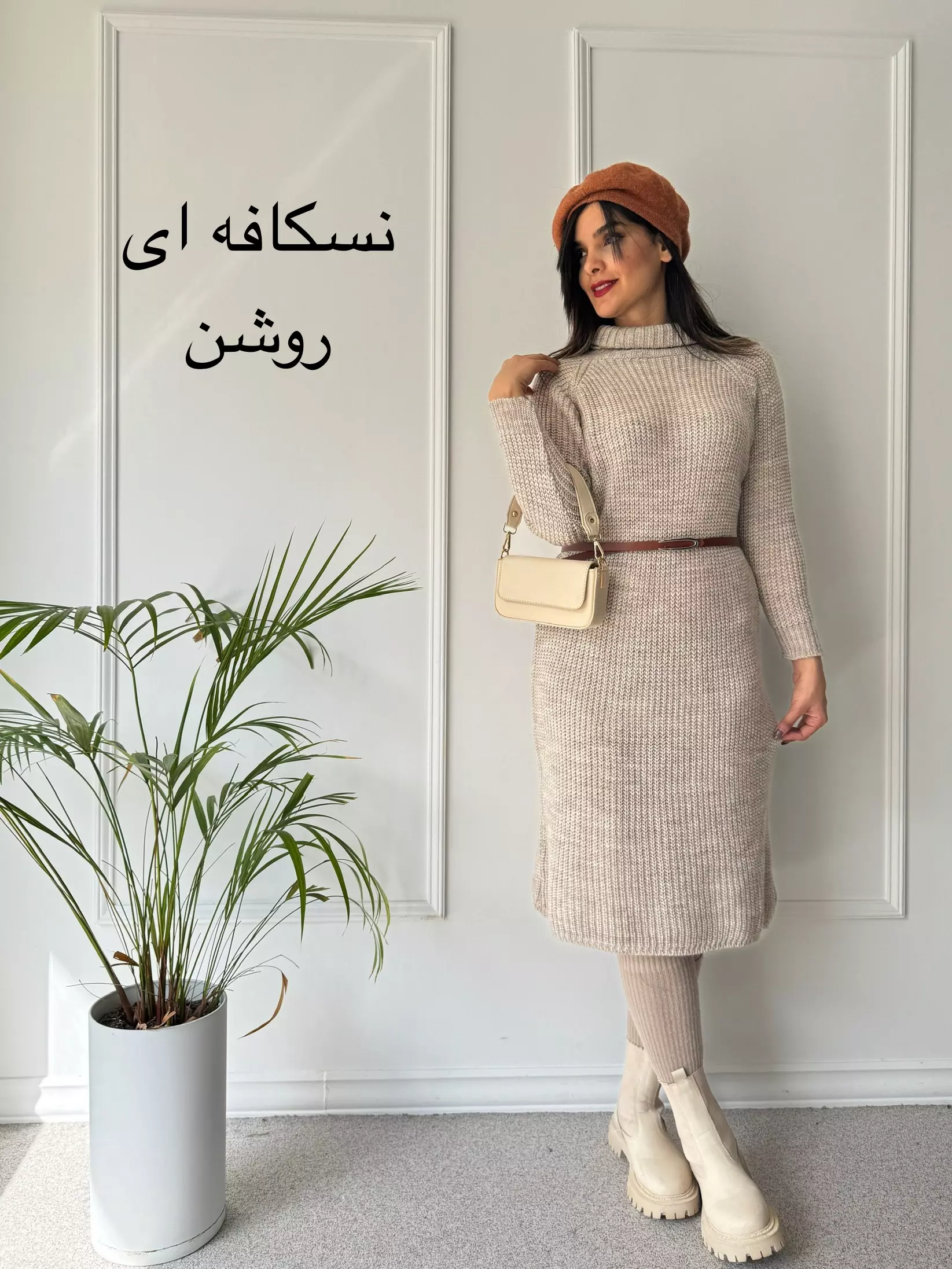 پیراهن بافت نیاز